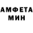 Амфетамин Розовый Slavic Melnic