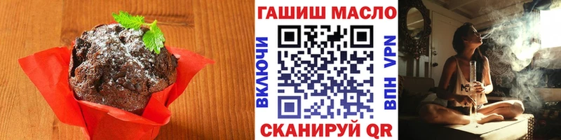 Печенье с ТГК конопля  Любим 