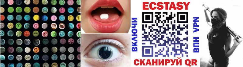 KRAKEN ONION  Любим  Экстази 280 MDMA  купить закладку 