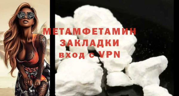гашишное масло Дубовка