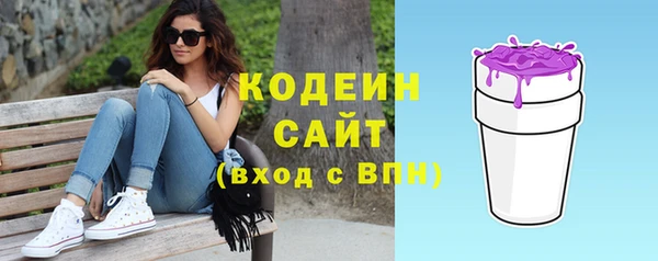 гашишное масло Дубовка