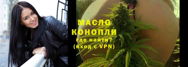 гашишное масло Дубовка