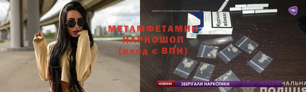 гашишное масло Дубовка