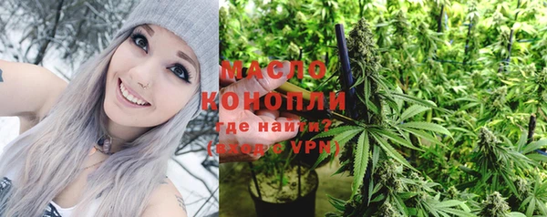 гашишное масло Дубовка