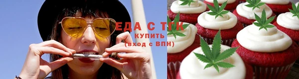 гашишное масло Дубовка
