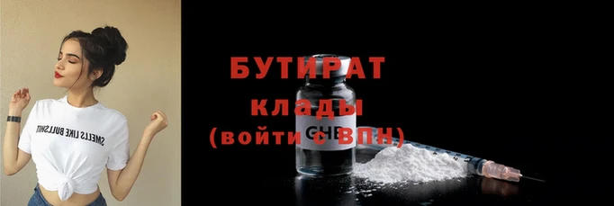 гашишное масло Дубовка