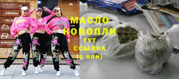 гашишное масло Дубовка