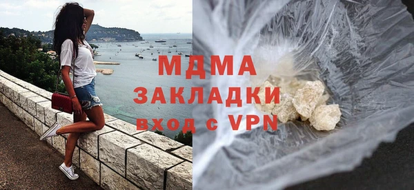 гашишное масло Дубовка