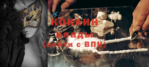 кокаин VHQ Дрезна
