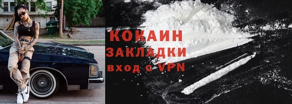 кокаин VHQ Дрезна