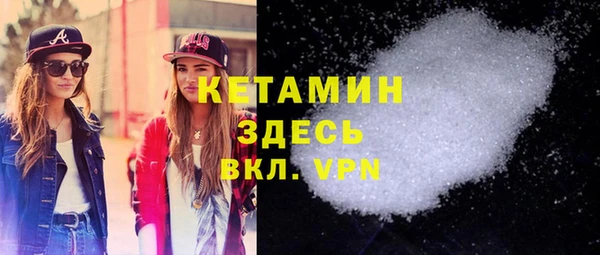 кокаин VHQ Дрезна