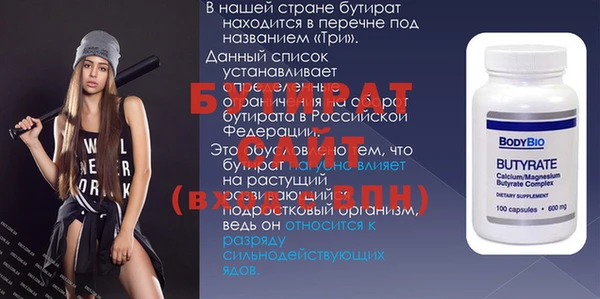 скорость mdpv Дубна