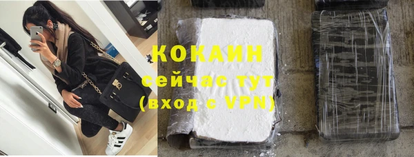 кокаин VHQ Дрезна