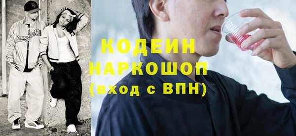 кокаин VHQ Дрезна