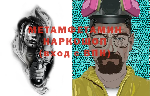 гашишное масло Дубовка