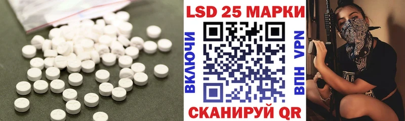 ЛСД экстази ecstasy  купить наркотики цена  Любим 