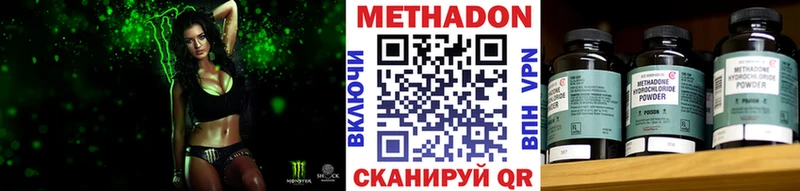 Метадон мёд  Любим 
