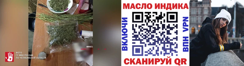 ТГК гашишное масло  Любим 